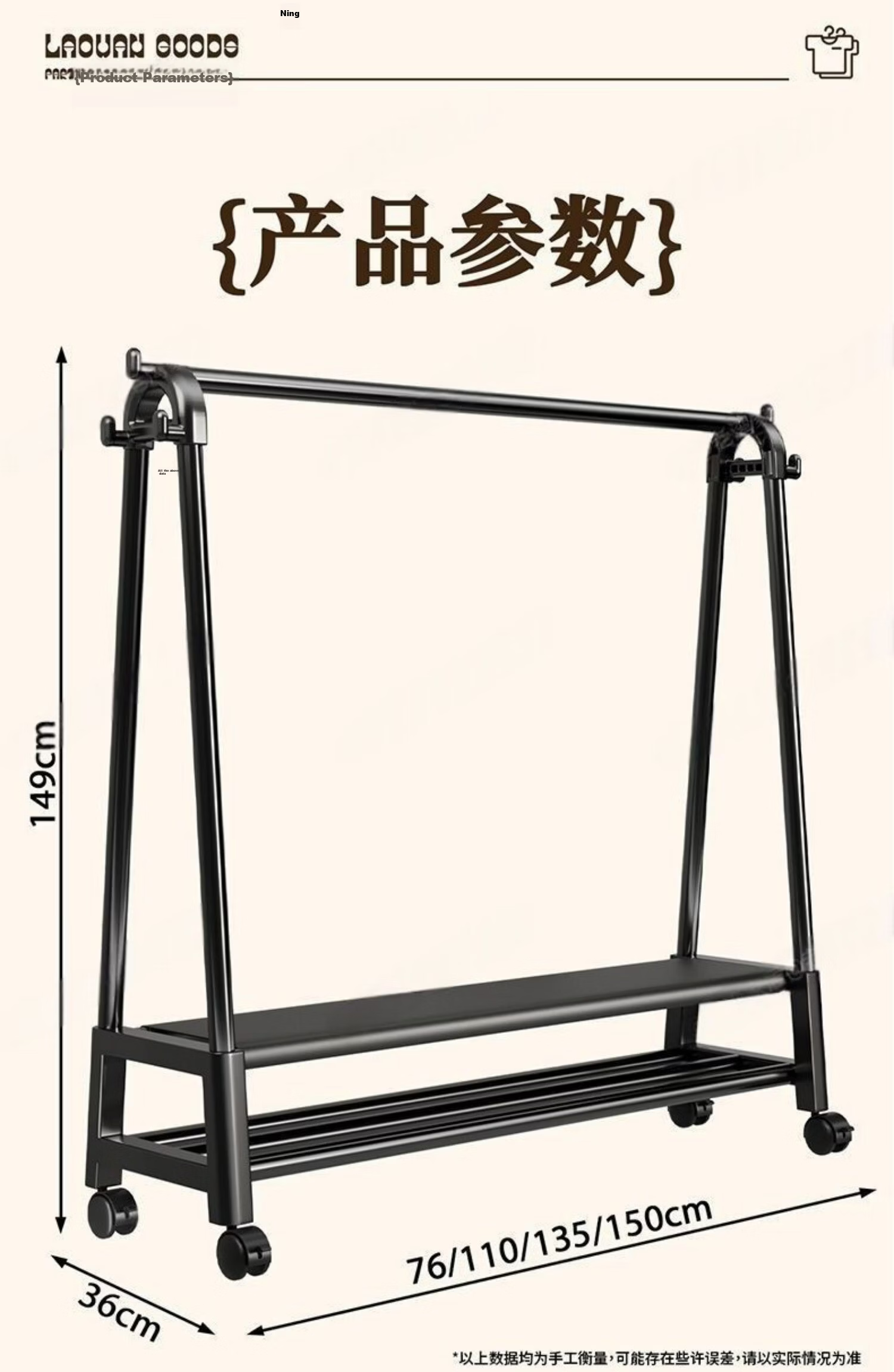 Jiajieshi Floor Standing Coat Rack Indoor Clothes Hanger Mobile Clothes Drying Rack Home Bedroom Clothing Storage 1.5m Single Layer Black 16