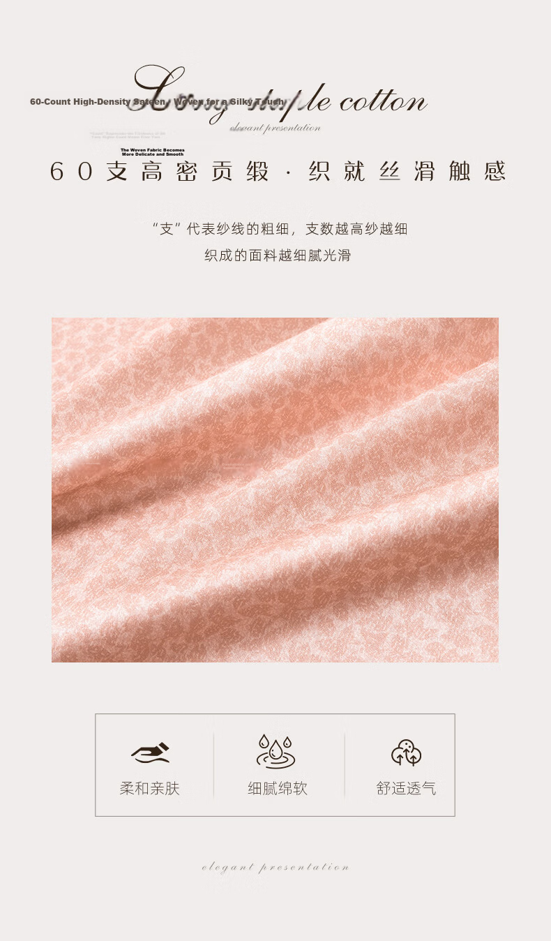 Mengjie Jiafang Four-Piece Set Pure Cotton Bedding Sold by JD, 60S Long-Staple Cotton Plain Chinese-Style Bedding, Bed Sheet And Duvet Cover for 1.8-Meter Bed, Duvet Cover 220*240cm, Nanfeng 6