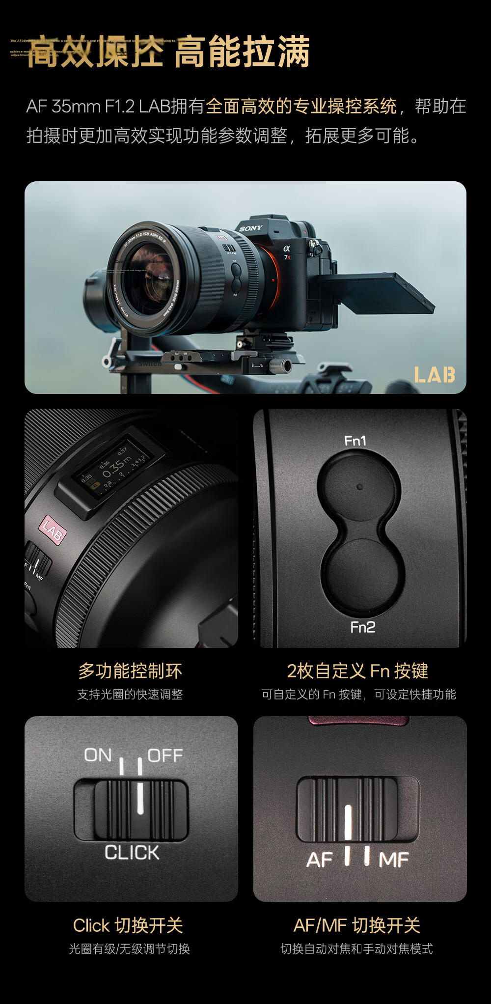 VILTROX AF 35mm F1.2 LAB N FE Sony Full-Frame Autofocus Large Aperture Prime Lens for A7M4 A7C2 ZVE1 Mirrorless Cameras 13