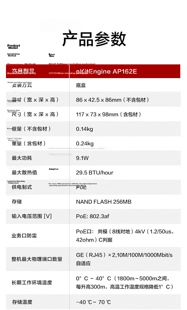 Huawei Kunling WiFi6 Wireless AP Panel AP162E Dual GE Ports 11ax Indoor 2+2 Gigabit Dual-Band 3000M 5G Elegant White 9