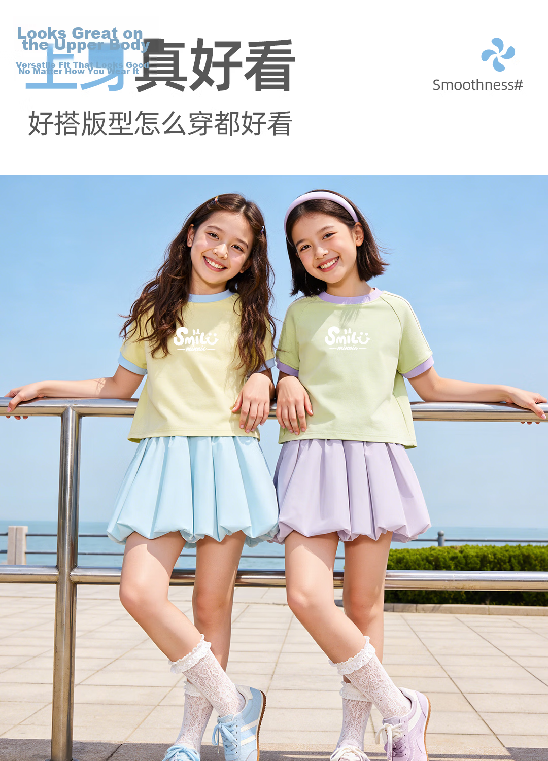 Disney Kids Forest Style Outfit 2026 Summer New Sweet Cute Girls Summer Fashion Stylish Clothing 30