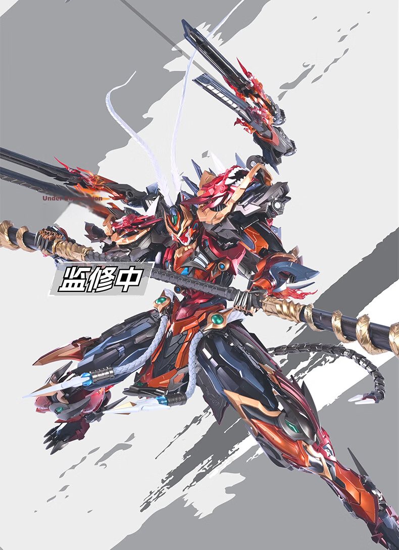Modonhe Assembly Tianbao Star Amber Yanhuang Bai Qi National Creation Mecha Action Model Alloy Skeleton 8