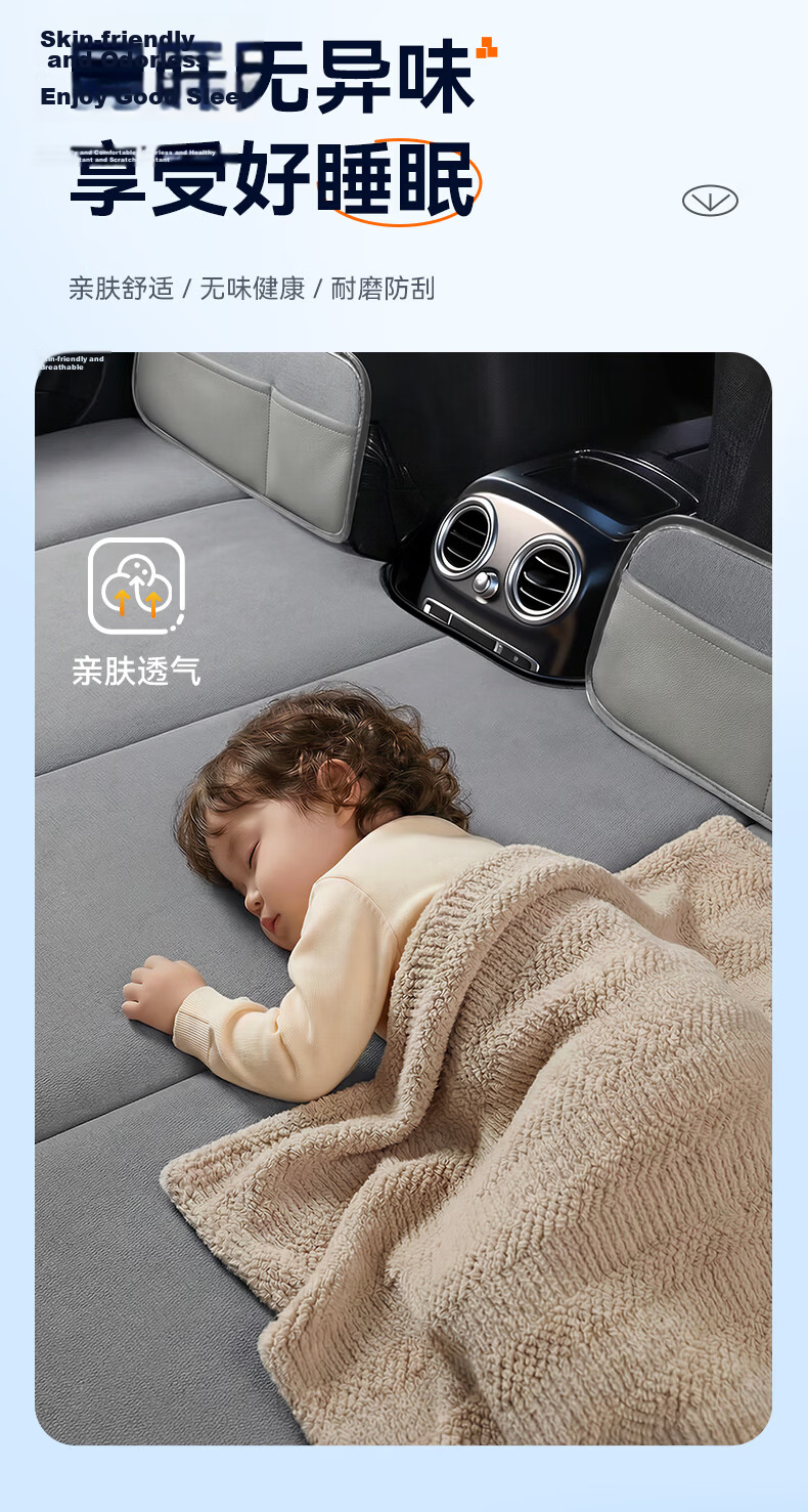 Huiduoduo Car Rear Seat Sleeping Mat Foldable Mattress Backseat Sleeping Aid Travel Cushion Support 9