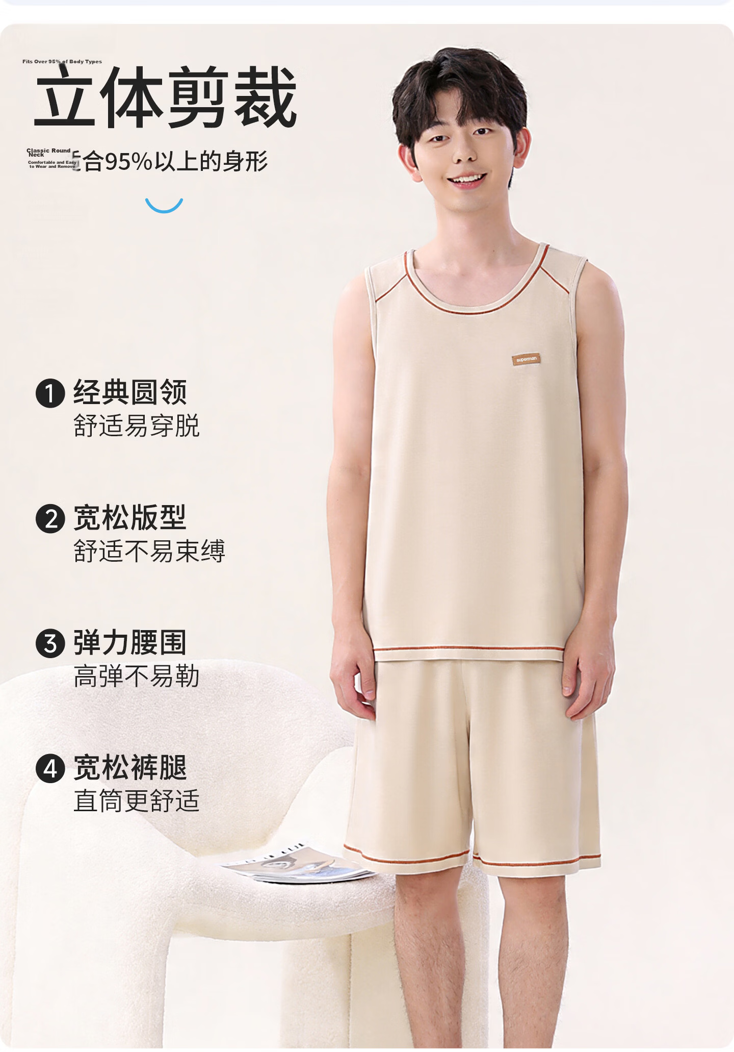 Langsha Kids Sleeveless Ice Silk Pajama Set for Boys Summer Vest and Shorts Youth Homewear 3