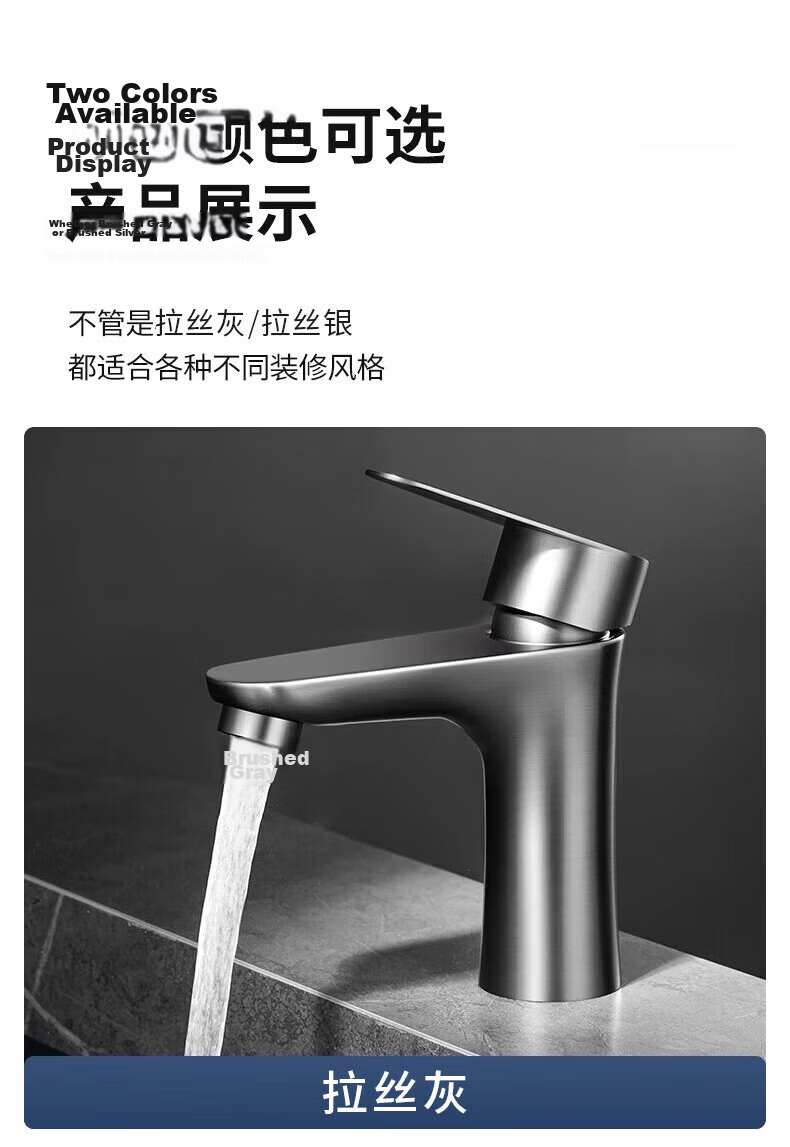 IVORPO Seiko Basin Faucet Single Cold 304 Stainless Steel Bathroom Washbasin Tap 14