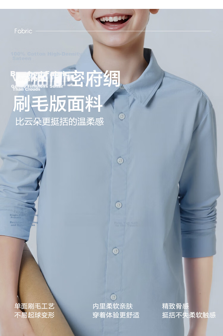 Balabala Boys' Long Sleeve Shirt with Turn-Down Collar Baby 2026 New Spring Curved Hem Pure Cotton Skin-Friendly Versatile Top 11