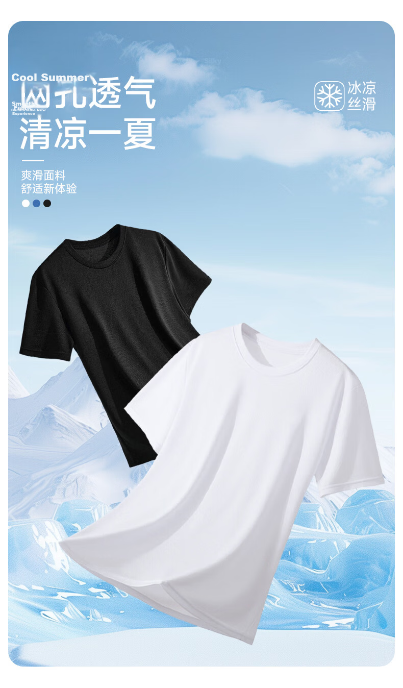 Langsha Men's Short Sleeve T-Shirt Summer Mesh Breathable Quick-Dry Ice Silk Running Sportswear Top 3