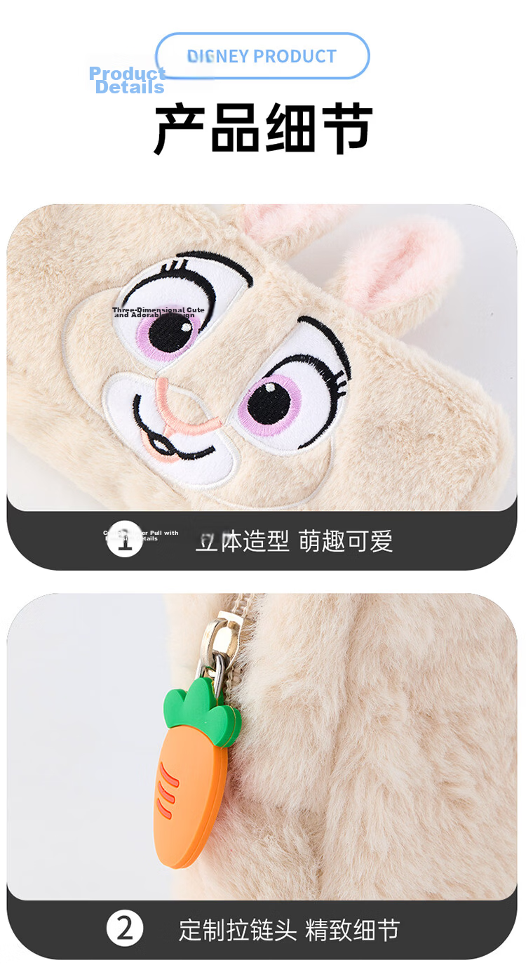 Disney Zootopia Plush Pencil Case Large Capacity Cute Stationery Bag for Middle and High School Girls 5