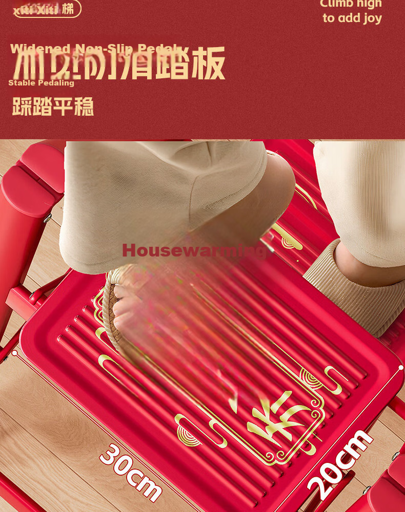 Yilinju Household Ladder Step Ladder Thickened Folding Telescopic Stool Red A-Frame Ladder Moving Gift - 3 Steps 4