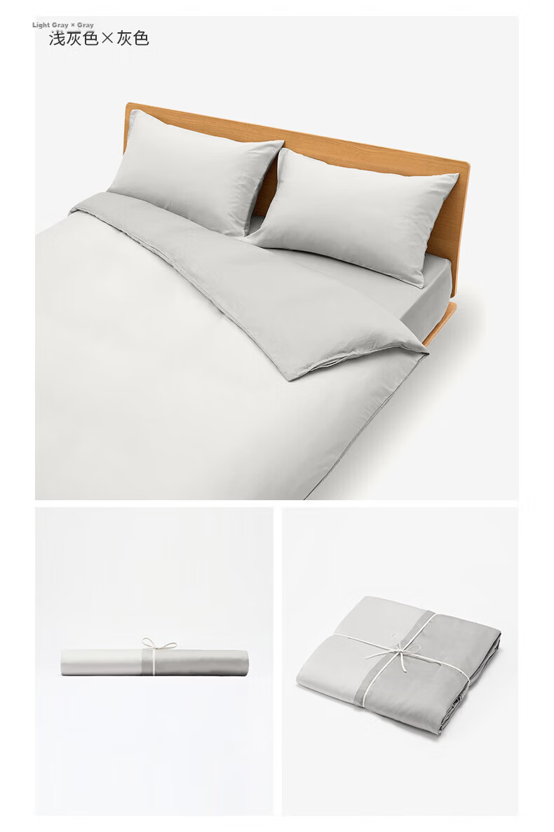 MUJI Washed Lyocell Duvet Cover Single Light Blue*Blue for 150*200cm Duvet Insert 5