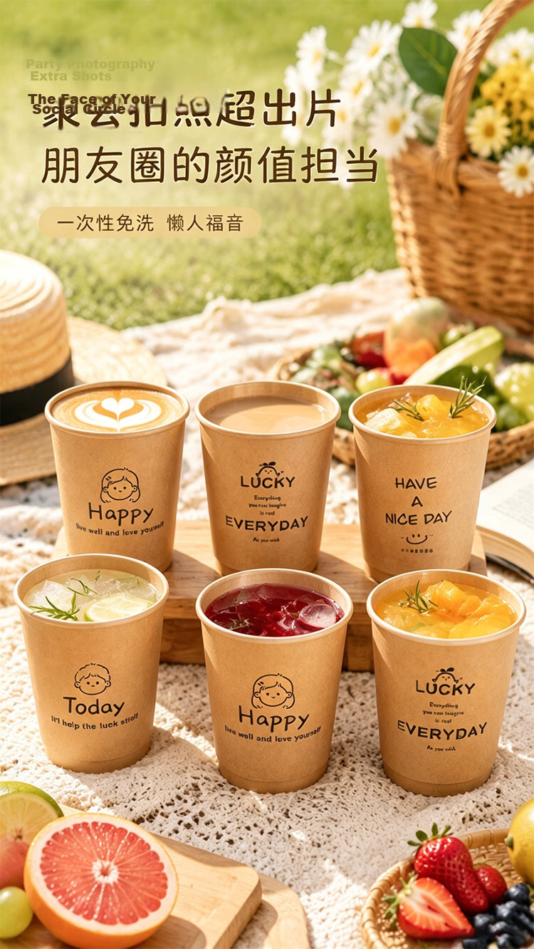 SHUANG YU Kraft Paper Disposable Cups Natural Color Thickened Household Office Reception Water Cups 250ml*100pcs 2