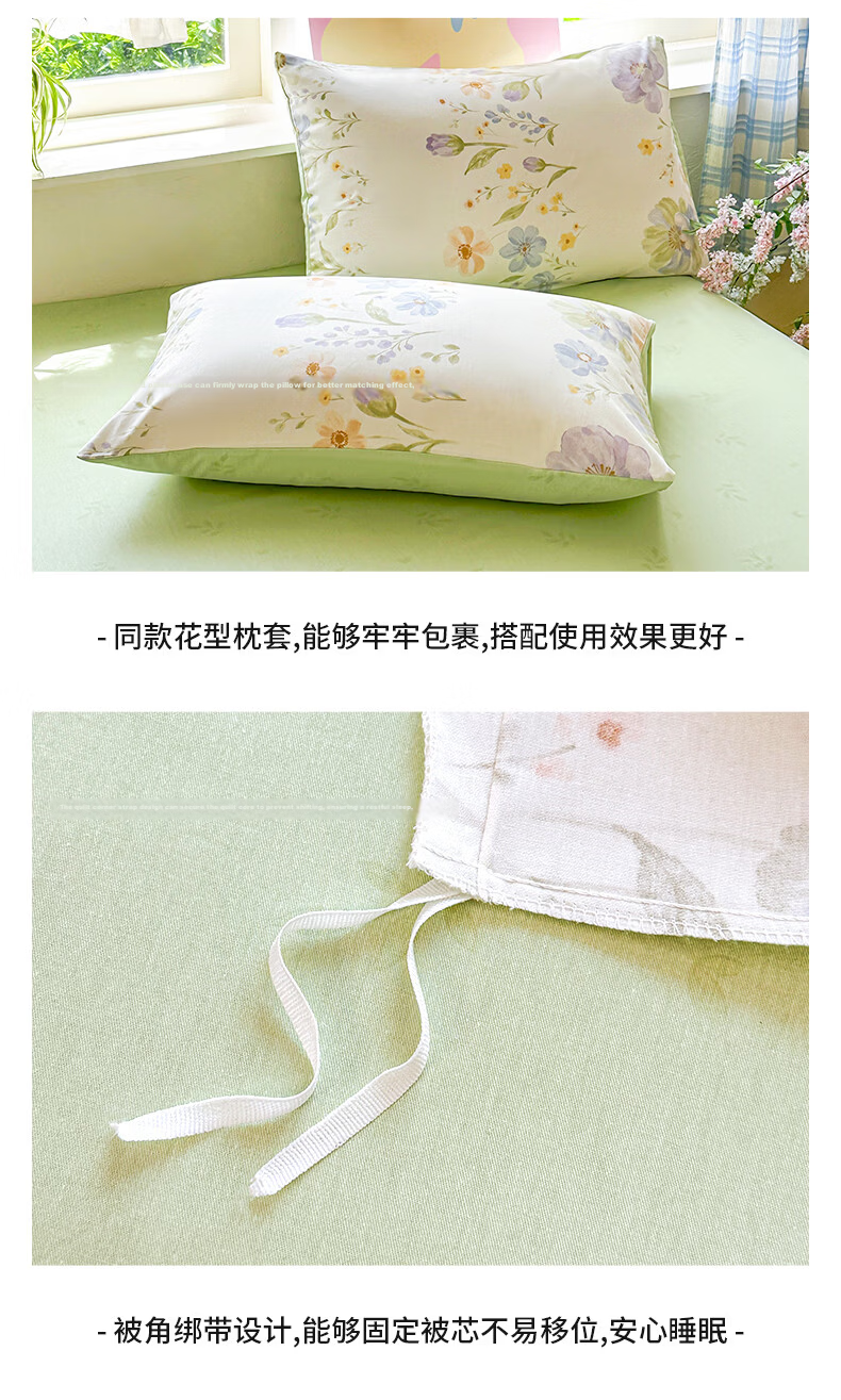 Grace 7A Antibacterial 100% Pure Cotton Four-Piece Bedding Set Xinjiang Cotton Duvet Cover 220*240cm for 1.8/2m Bed 16