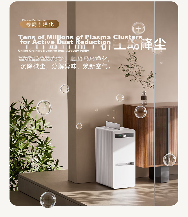 Deye Dual Inverter Dehumidifier 40L Home Purifier Dehumidification All-in-One Bedroom Basement Moisture-Proof Dryer Quiet Plasma DYD-P40 10