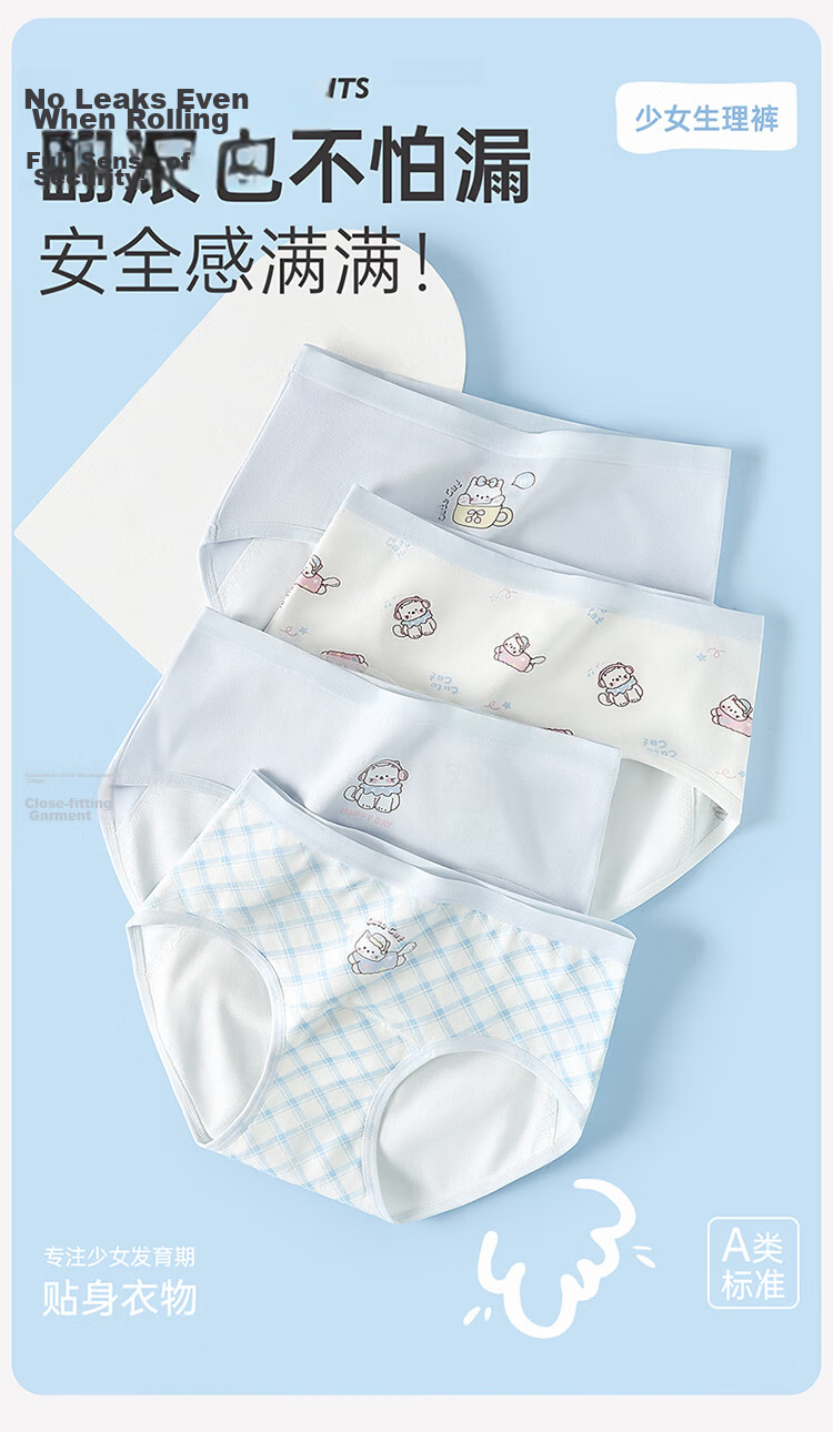 Hongdou Girls' Underwear for Preteens, 12-Year-Old Girls' Menstrual Leak-Proof Shorts for Middle and High School Students 1