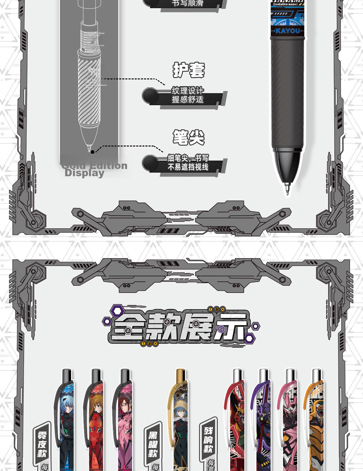 Kayou Naruto Gel Pen Blind Box Pen Holder Burning Edition Retractable Gel Pen 0.5mm Ink Pen Signature Pen Official Merchandise Student Stationery Birthday Gift 10