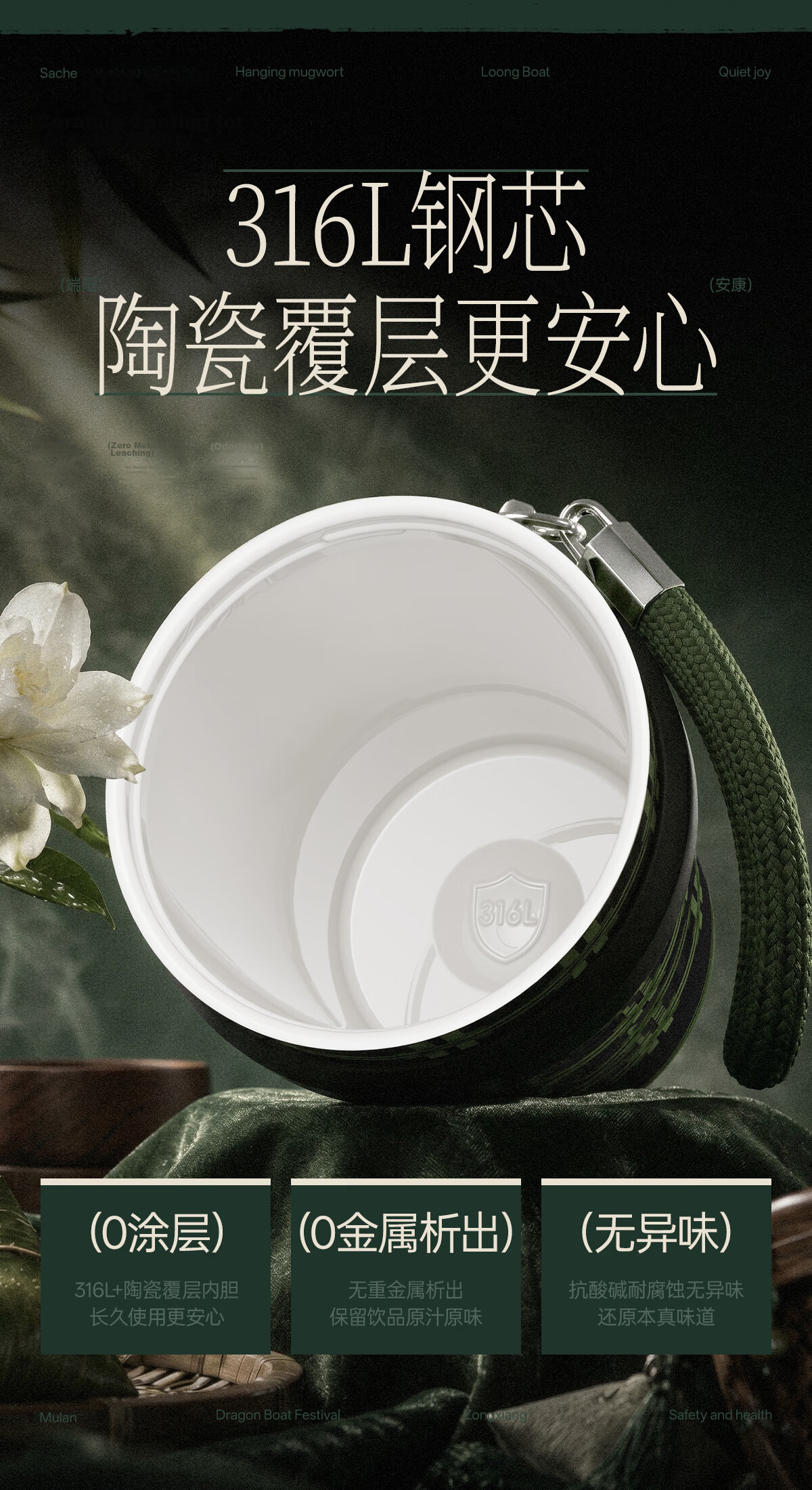 Shijia Family Insulated Tumbler Dragon Boat Festival Limited Edition Gift Box Set Elderly Gift Company Employee Group Purchase Souvenir Cup 9