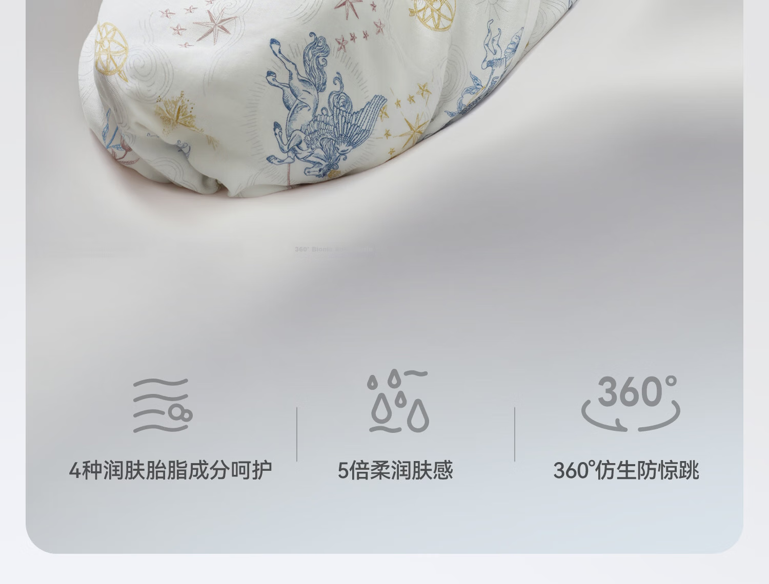 Beitaisi Baby Swaddle, Amniotic Membrane Newborn Wrap, Anti-Startle Blanket, Single Summer Thin Double-Layer Star Dust 90*90cm 7