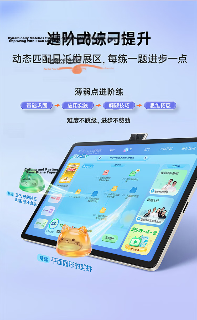 BBK AI Learning Machine S10 Air【New Release】AI Scenario Learning Super AI Xiaobu AI Personalized Study All-Age All-Subject Student Tablet 6+256G 10