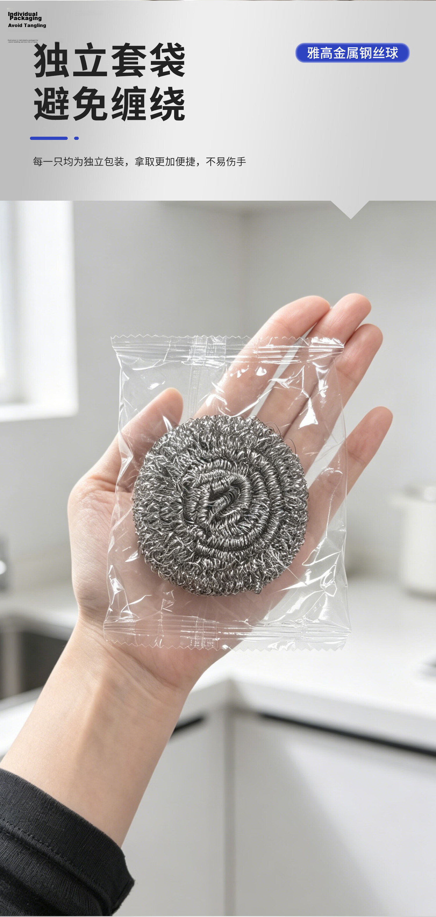 Accor Steel Wire Scrubbers 40-Pack Kitchen Dishwashing Metal Cleaning Balls Durable Non-Shedding 4