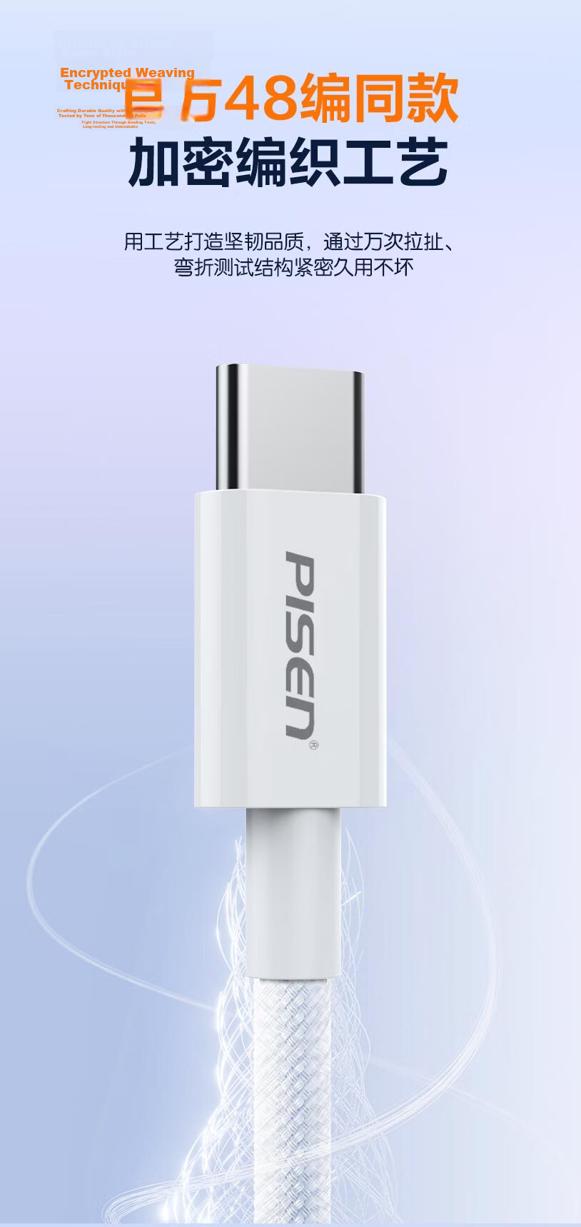 Pisen Apple 17 Charging Cable Dual-Head Type-C Data Cable PD 60W Fast Charge CTOC Car Charger Compatible with iPhone 16 Pro Max/15 Tablet Huawei Xiaomi Laptop 2m 8
