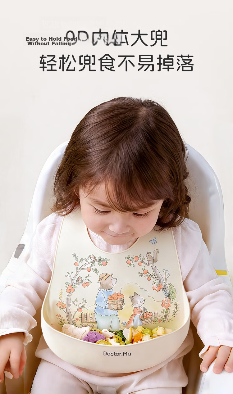 Dr. Ma Newborn Baby Feeding Set Infant Tableware Complementary Food Bowls Gift Set 6-Piece with Gift Bag 5