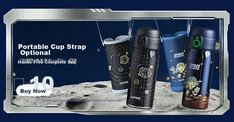 SUPOR Smart Fingerprint Cup Unlock Password Children's Insulated 316L Straw Water Bottle 550mL Galaxy Star Trail 1