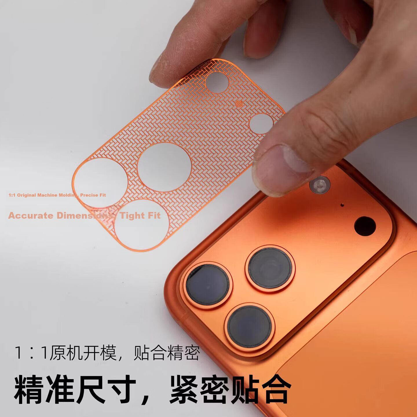 Fly Planet Ultra-Thin Base Film [No Bulge] Compatible with iPhone 17 Pro Max Lens Protector iPhone 17 Pro Max Base Film Metal Hollow Heat Dissipation Scratch-Resistant - Silver 6