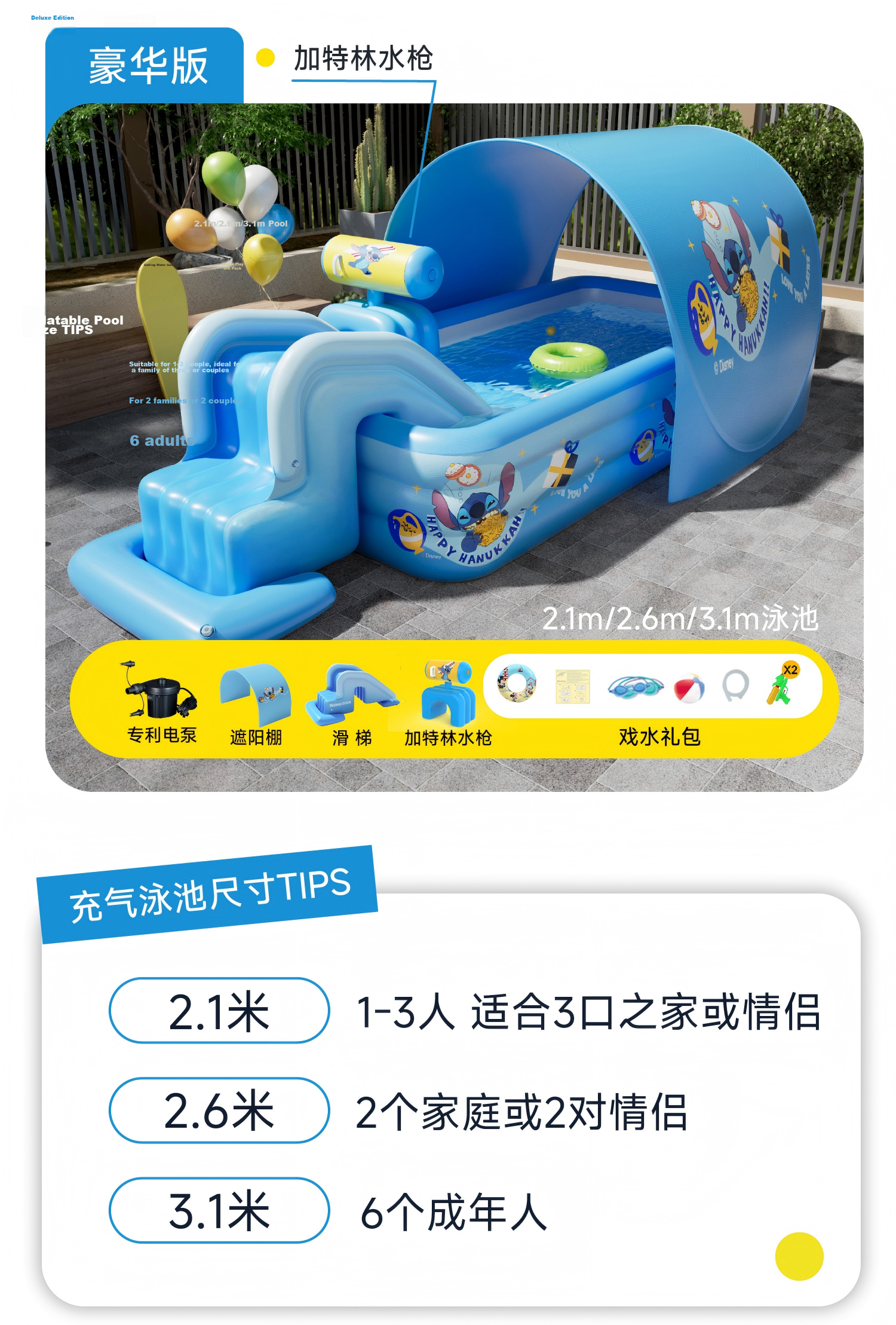Kawashima Bear Children's Swimming Pool Baby Indoor Outdoor Home Electric Inflatable Stitch Peripheral Toy Bath Water Play Pool 14