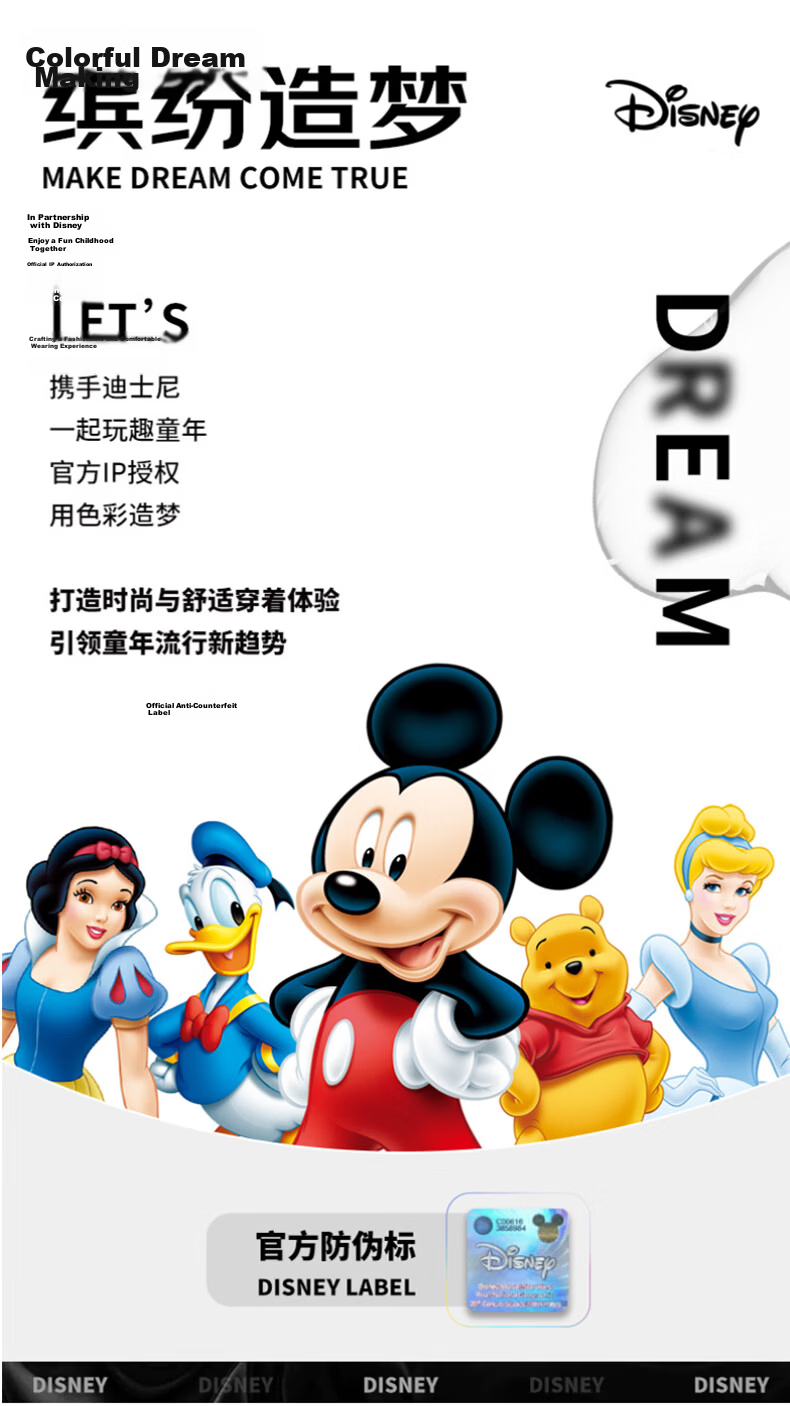 Disney Summer New Boys' Cooling Set Mickey Breathable Vest T-Shirt Casual Shorts Sports Two-Piece Set Khaki 130 25
