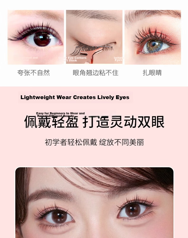 Jianyingshu 3D Natural Dense False Eyelashes, 3 Pairs, One-Piece Reusable Ultra-Soft Grafted Eyelash Extensions 6