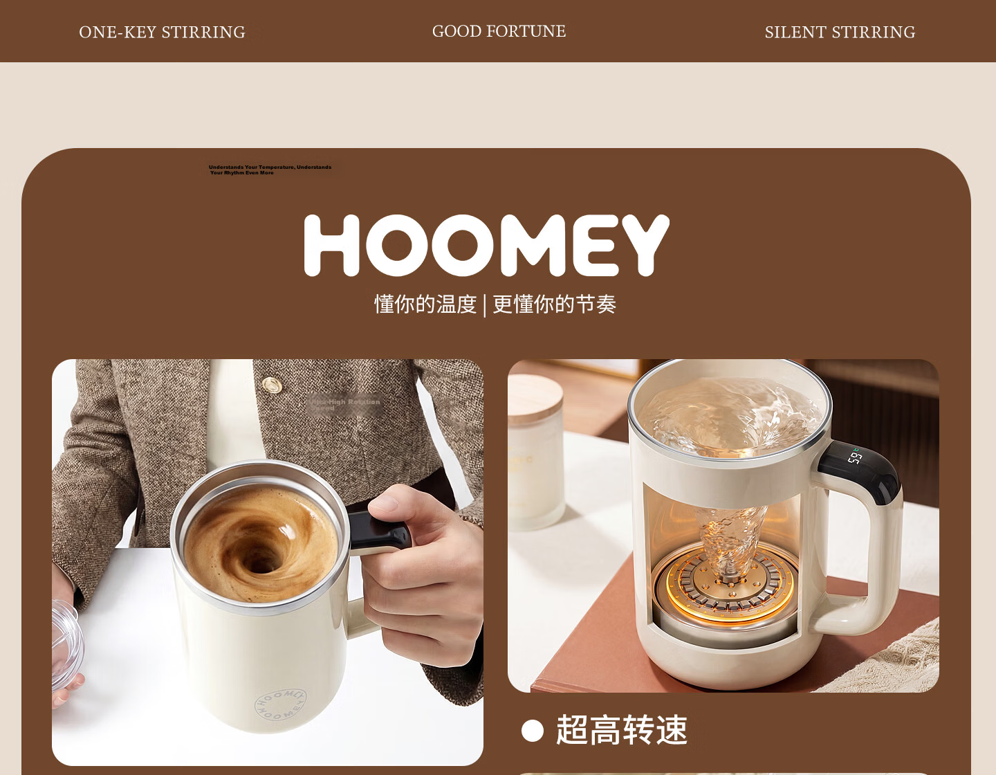 HOOMEY Touch Automatic Stirring Cup Magnetic Electric Coffee Cup Soy Milk 316 Stainless Steel Water Cup 3