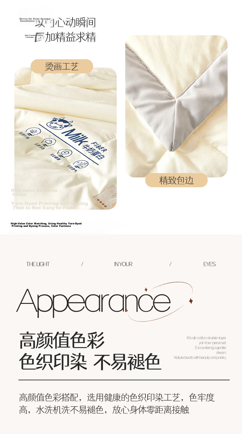 Aiwei Class A Milk Protein Summer Quilt Single Summer Air Conditioning Quilt Core Cooling Quilt 150*200cm Vitality White 15