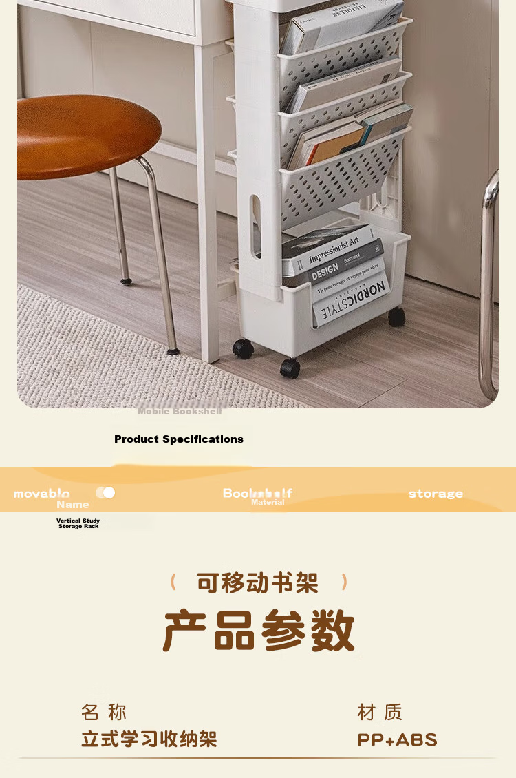 AEY Mobile Desk-Side Bookshelf Student Desk Side Storage Rack Under-Desk Bookshelf for School Classroom 13