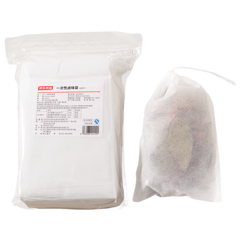 JD Original Disposable Non-Woven Filter Bags for Marinades, Soup Making, And Herbal Tea Brewing 12*18cm [100 Pieces]