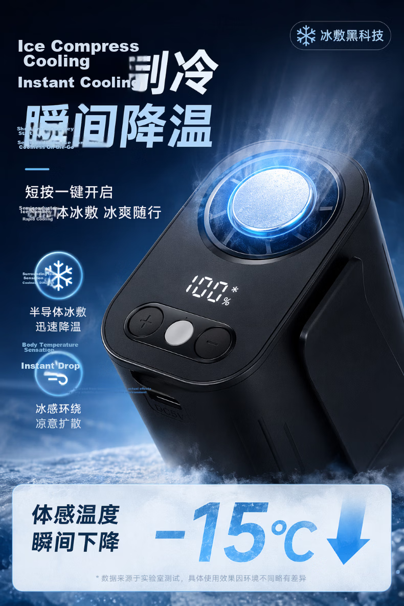 JD Jingzao High-Speed Waist Hanging Fan Portable Cooling Device Small Fan Outdoor Construction Work Powerful Wind Long Battery Life Rechargeable Clip and Neck Hanging Fan 3