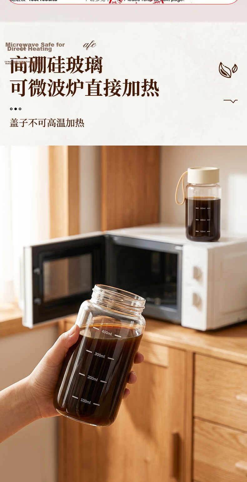Baijie Glass Herbal Medicine Storage Bottle Food Grade Heat-Resistant Bird's Nest Storage Jar Sealed Portable Herbal Cup 500ml 3