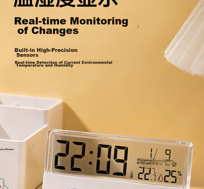 Deli Electronic Alarm Clock Backlight Large Bell Smart Home Student Multifunctional Thermometer Large Screen Bedside Clock Back to School Essential - LE122 Gift 14