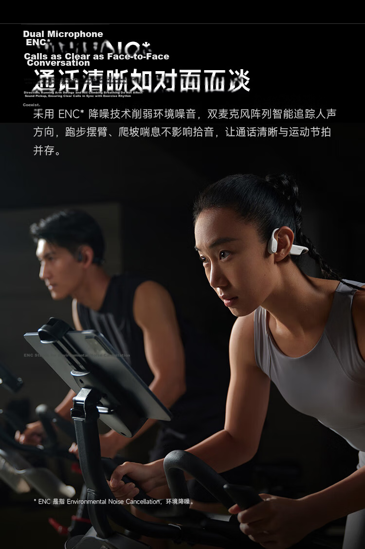 MI bone conduction headphones 2 open-ear headphones for sports Bluetooth earphones swimming mode independent music playback Songtao swimming algorithm oatmeal white 15