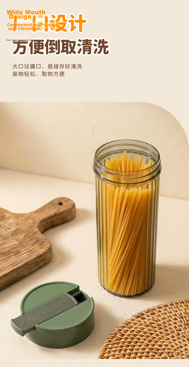 MAXCOOK Sealed Container Pasta Jar Grain Storage Box Moisture-Proof Storage Canister Green 1.3L MCX2676 8