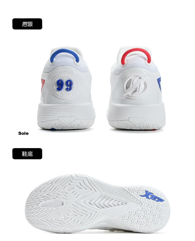 Xtep Yang Haozhe PE Lingji 3 Men's Basketball Shoes Breathable Stable Support Lightweight Durable Guard Shoes 37