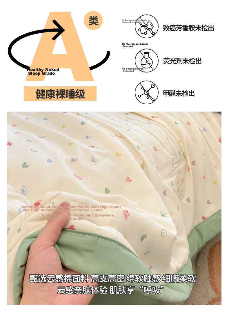 Hongdou Class A Summer Cooling Quilt Air Conditioning Quilt 51% Cotton Core Summer Thin Quilt 200*230cm 6