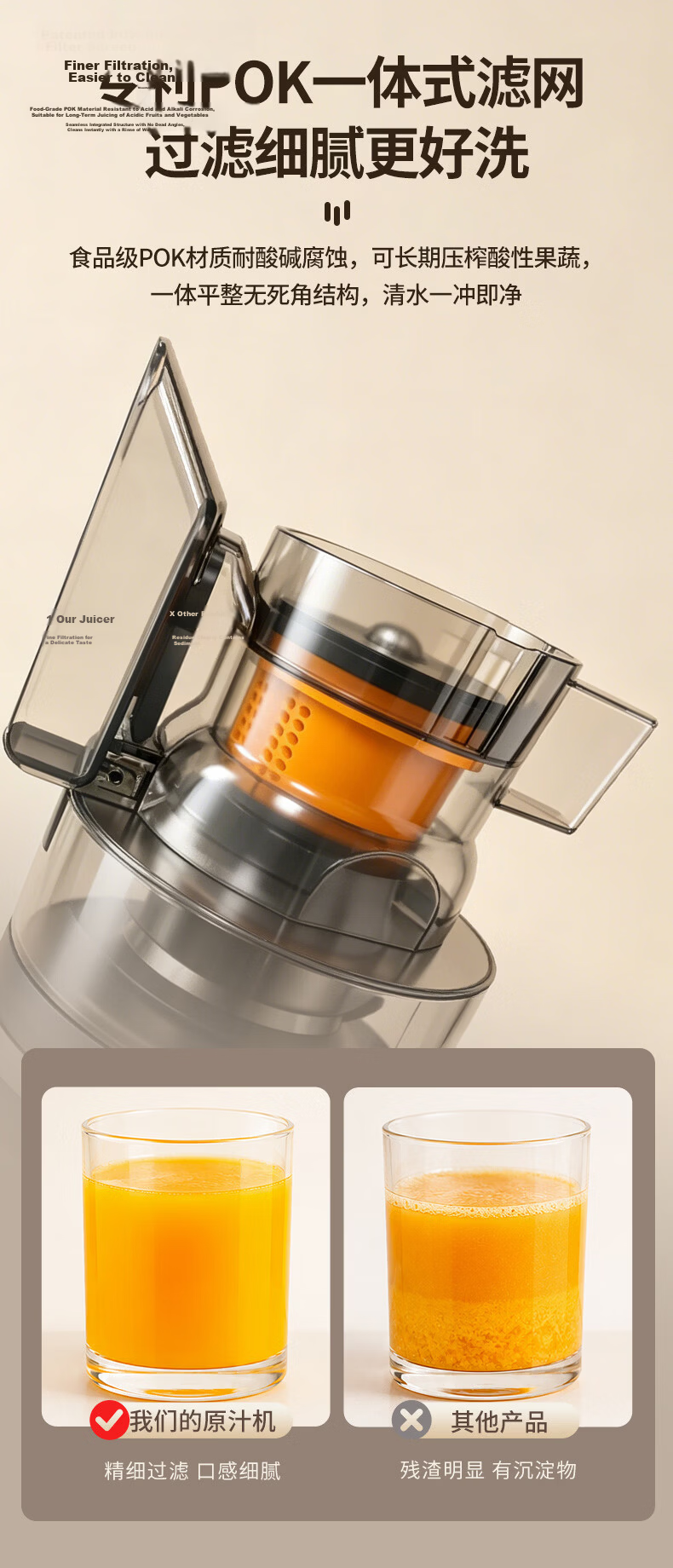 Dreame H1 Juicer 158mm Extra-Large Diameter Whole Fruit No-Cut Juice Extractor Pulp Separator Multi-Function Household Food Processor 5