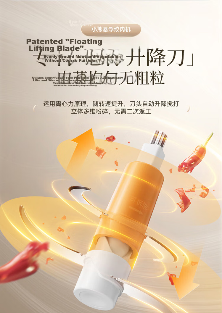 Bear Meat Grinder Household Multifunctional Food Processor Electric Large Capacity QSJ-L03D8 Floating Lift Knife + Stirring Rod + Dumpling Tool 2L 7