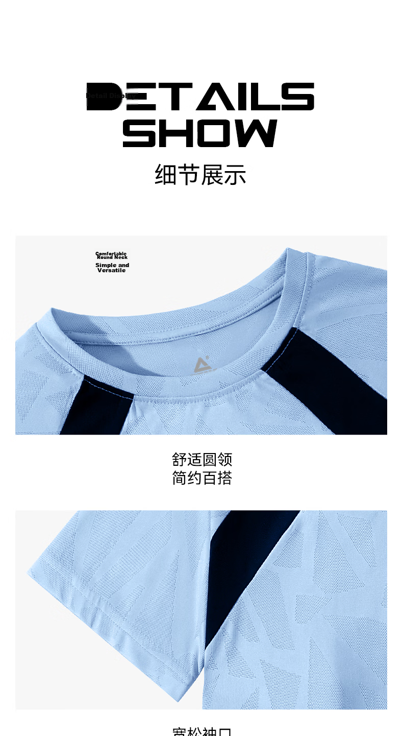 Peak Kids Clothing Children's Set 2026 Summer New Boys Mesh Quick-Dry Short Sleeve Girls Summer Sports Basketball Outfit 16