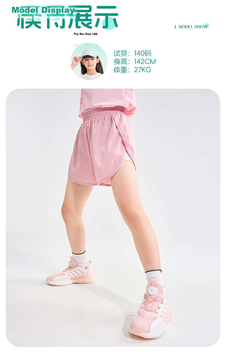 Baleno Girls Summer Shorts Kids Fashion Fake Two-Piece Loose Casual Thin Pants 11