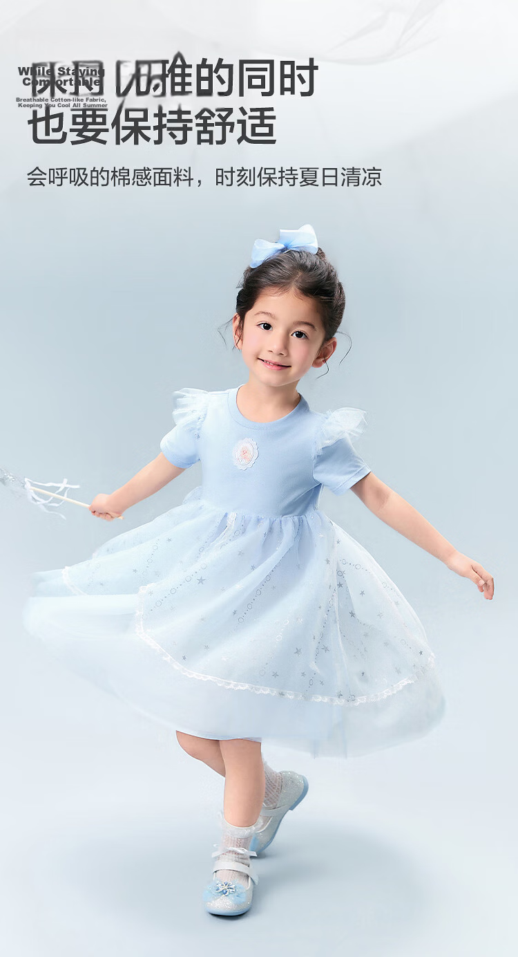 Balabala Girls Dress Children's Dress 2026 Summer New Baby Mesh Dress Sweet Princess Dress Exquisite Trendy 6