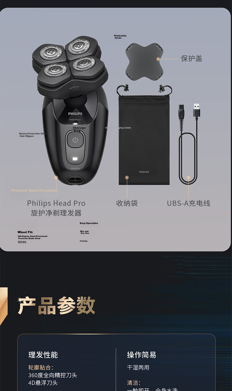 Philips 2026 New Men's JD Self-Operated Hair Clipper Electric Trimmer Shaver Bald Head Tool High-Speed Clean Shave Gentle on Scalp Birthday Gift for Men Husband Father 10