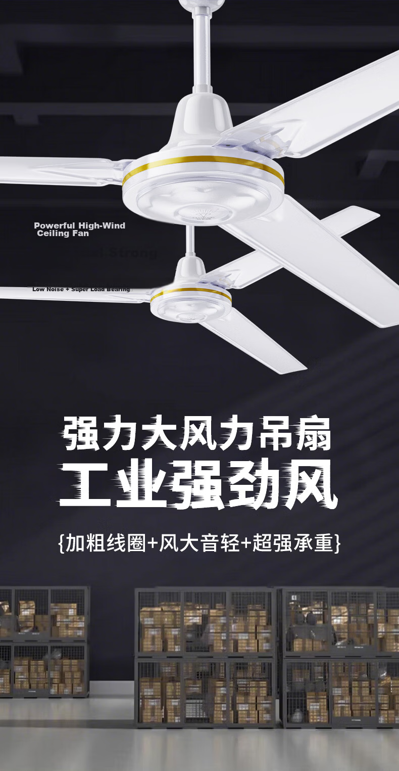 DIAMOND 56-Inch High-Power Industrial Ceiling Fan 100W Three-Blade Three-Speed Copper Wire - White 2