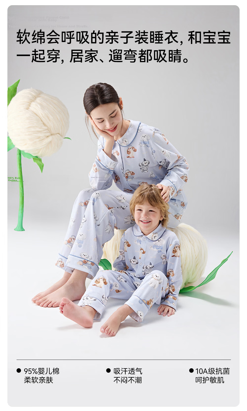 Betis Baby Clothes Boys and Girls Four Seasons Lightweight Breathable Homewear Set Baby Pajamas Long Sleeve Parent-Child Outfit 8