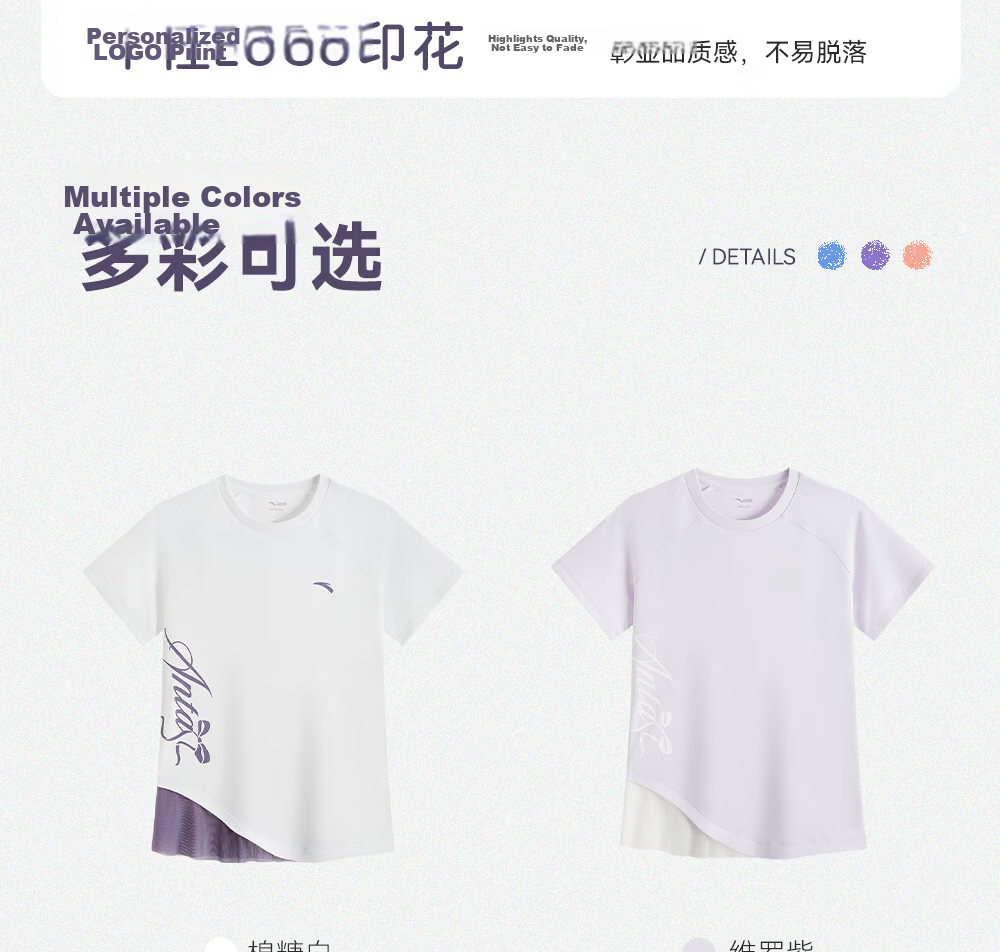 Anta Kids Girls Short Sleeve Quick-Dry T-Shirt 2026 Summer Sports Running Top TA62627108 15